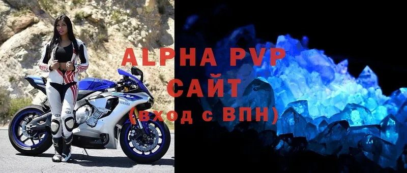 где купить наркоту  это официальный сайт  A PVP СК  Зерноград 