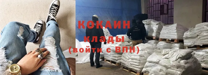 Cocaine FishScale Зерноград