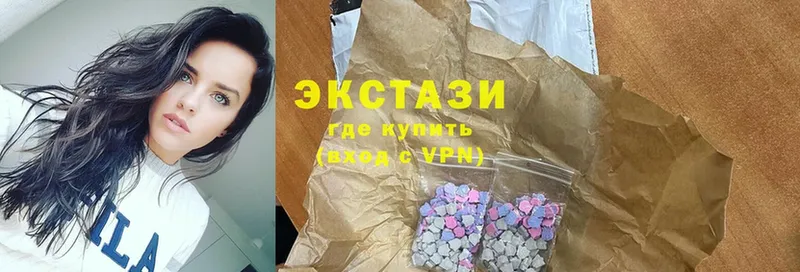 маркетплейс какой сайт  Зерноград  Экстази 300 mg  где можно купить  